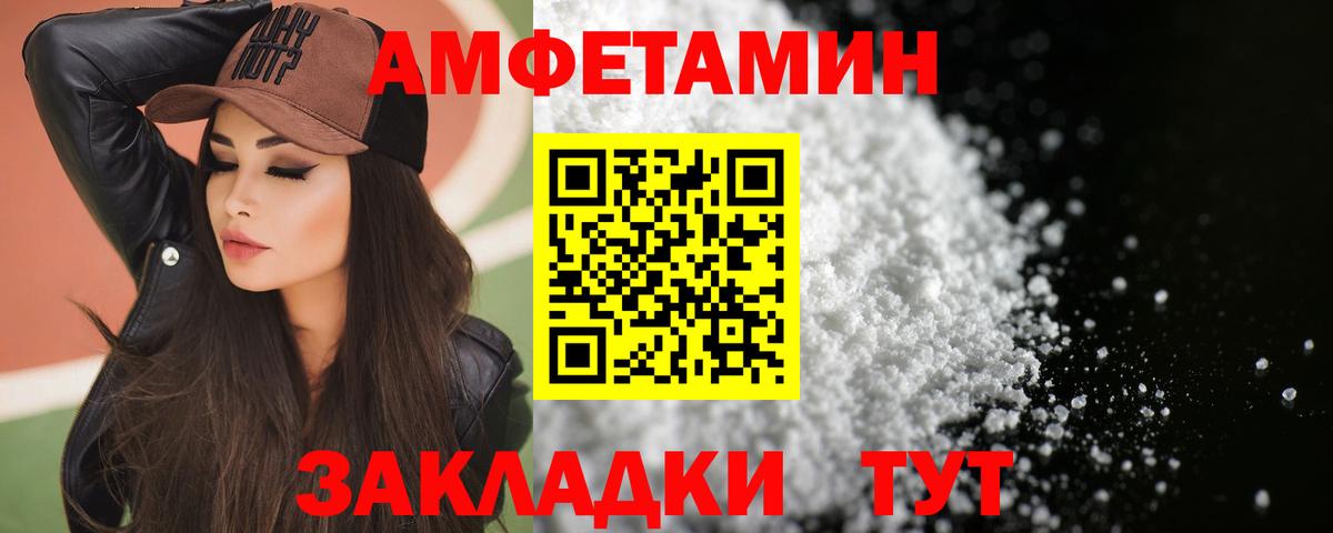 Amphetamine 98%  АМФЕТАМИН  Гусиноозёрск  Вход с VPN 