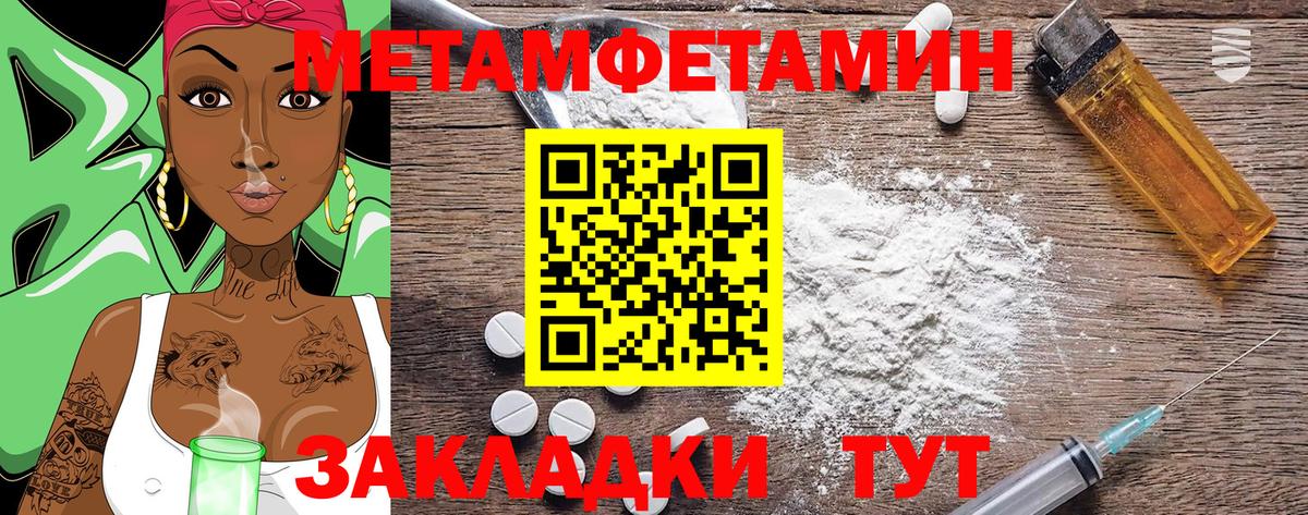 Амфетамин 97% Гусиноозёрск