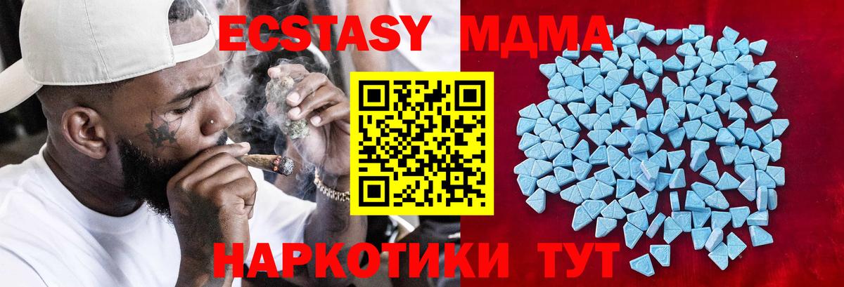 Ecstasy  Экстази louis Vuitton  блэк спрут сайт  Гусиноозёрск  Вход с VPN 