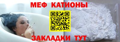 амф Балашиха