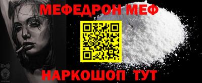 амф Балашиха