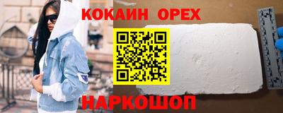 кокс Балаково