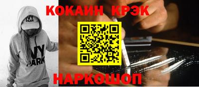 кокс Балаково