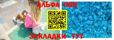амф Балашиха