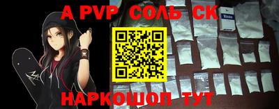 кокс Балаково