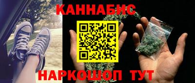 кокс Балаково