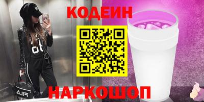 кокс Балаково