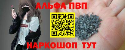 амф Балашиха