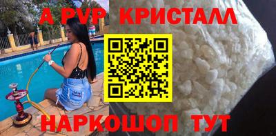 амф Балашиха
