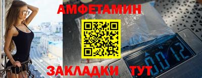 амф Балашиха