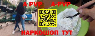 кокс Балаково