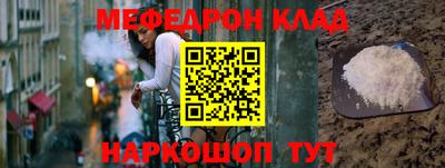 кокс Балаково