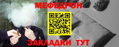 кокс Балаково