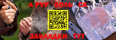 кокс Балаково