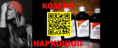 кокс Балаково