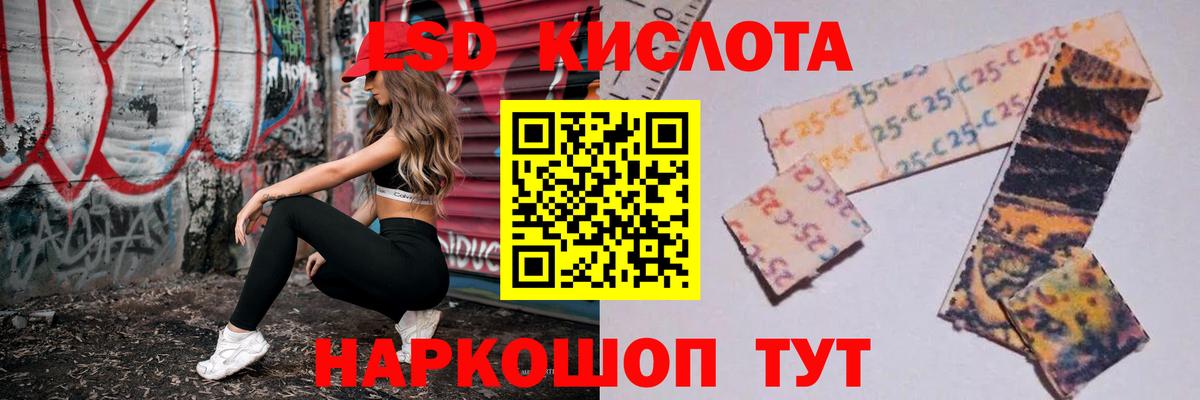 LSD-25 экстази ecstasy Гусиноозёрск