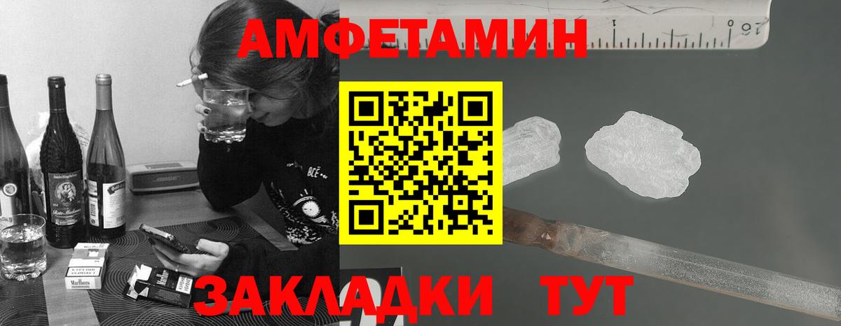 Гусиноозёрск  МЕТАМФЕТАМИН  МЕТАМФЕТАМИН мет  Вход с VPN  МЕТАМФЕТАМИН мет 