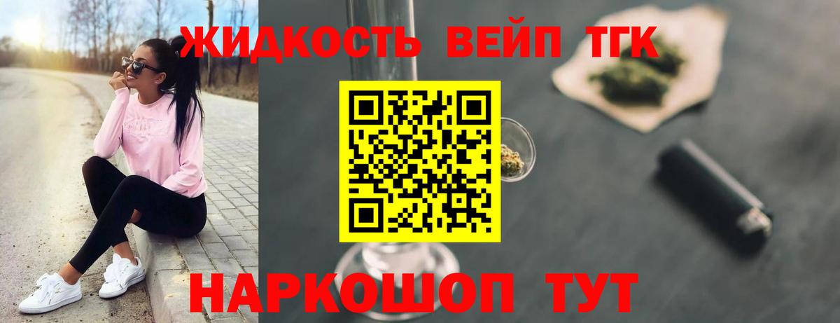 Дистиллят ТГК концентрат Гусиноозёрск
