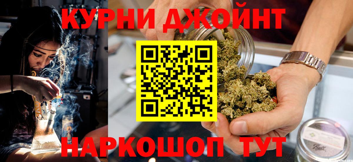 Шишки марихуана конопля Гусиноозёрск